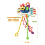 Развивающая игрушка-тянучка Pull String Toy 4в1 — изображение 2