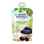 Пюре Когда Я вырасту Чернослив 90г