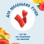 Фруктовые кусочки Когда Я вырасту Манго 30г — изображение 4