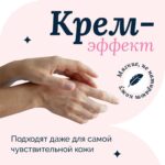 Детские бумажные салфетки крем-эффект YokoSun 120 шт — изображение 3