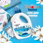 Гель для стирки детского белья YokoSun Горный эдельвейс 2.1л