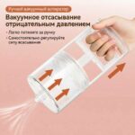 Назальный аспиратор вакуумный ручной — изображение 8