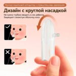 Назальный аспиратор вакуумный ручной — изображение 9
