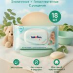 Детские влажные салфетки YokoSun 18 шт