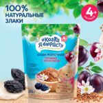 Каша молочная Когда Я вырасту Гречневая с черносливом 200г
