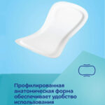 Прокладки Canpol Babies ночные послеродовые гигиенические 5+ кап 10 шт — изображение 3