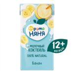 Коктейль ФрутоНяня молочный банановый 200 мл 12+ месяцев
