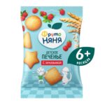 Печенье ФрутоНяня с земляникой 50 гр 6+ мес