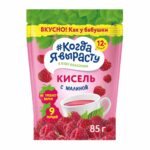 Кисель Когда я вырасту Малиновый 85 г
