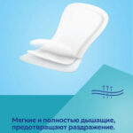 Прокладки Canpol Babies ночные послеродовые гигиенические 5+ кап 10 шт — изображение 4