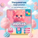 Трусики-подгузники Joonies Marshmallow M (6-11 кг) 58 шт