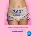 Послеродовые трусики Canpol babies одноразовые 2-в-1 дышащие ультраабсорбирующие S/M 5 шт — изображение 4