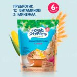 Каша молочная Когда Я вырасту 5 злаков 200г