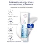 Детский защитный крем Бепантол Baby от опрелостей 100 гр — изображение 3