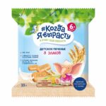 Детское печенье Когда Я вырасту 5 Злаков 35г