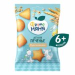 Печенье ФрутоНяня мультизлаковое 50 гр. 6+ мес.