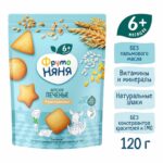 Печенье ФрутоНяня мультизлаковое 120 гр. 6+ мес. — изображение 3