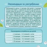Печенье ФрутоНяня мультизлаковое 50 гр. 6+ мес. — изображение 5