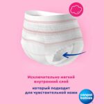 Послеродовые трусики Canpol babies одноразовые 2-в-1 дышащие ультраабсорбирующие L/XL 5 шт — изображение 4