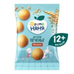 Печенье ФрутоНяня овсяное 12+ мес 50 гр
