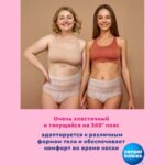 Послеродовые трусики Canpol babies одноразовые 2-в-1 дышащие ультраабсорбирующие S/M 5 шт — изображение 3