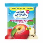 Фруктовые кусочки Когда Я вырасту Яблоко 30г