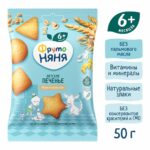 Печенье ФрутоНяня мультизлаковое 50 гр. 6+ мес. — изображение 2