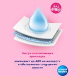 Послеродовые трусики Canpol babies одноразовые 2-в-1 дышащие ультраабсорбирующие L/XL 5 шт — изображение 6