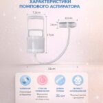 Назальный аспиратор вакуумный ручной — изображение 3