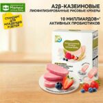 Рисовое печенье Unique Baby фруктовые 7шт