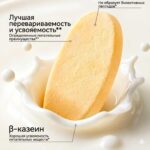 Рисовое печенье Unique Baby со вкусом яблока 7шт — изображение 3