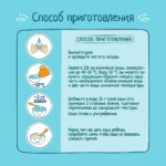 Каша сухая ФрутоНяня мультизлаковая, безмолочная, 190 г с 6+ мес — изображение 3