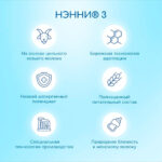 Молочный напиток Нэнни 3 на основе козьего молока 800 гр. 12+ мес. — изображение 3