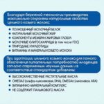 Молочный напиток Нэнни 3 на основе козьего молока 800 гр. 12+ мес. — изображение 6