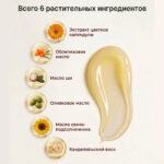 Крем для сосков Momcozy Plant Based 40 мл без ланолина — изображение 2