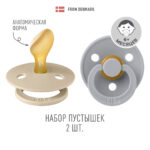 Набор пустышек латексных BIBS Colour Anatomical 2 шт Vanilla/Cloud 6+ мес