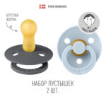 Набор пустышек латексных BIBS Colour 2 шт Iron/Baby Blue 6+ мес