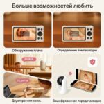 Видеоняня Momcozy BM04 — изображение 6