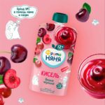 Кисель ФрутоНяня из вишни и черешни, 130 г, с 12+ мес