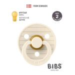 Пустышка латексная BIBS Studio Colour Pin-Ivory Vanilla 6+ мес