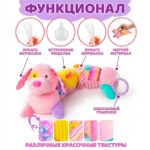 Ростомер Dog Музыкальный Розовый — изображение 4