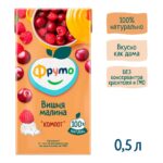 Компот ФрутоНяня из вишни и малины, 500 мл, с 5+ мес — изображение 3