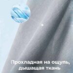 Подушка для беременных и кормящих мам Momcozy U-образная, 70*145 см — изображение 2