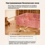 Видеоняня Momcozy BM04 — изображение 4