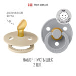 Набор пустышек латексных BIBS Colour Anatomical 2 шт Vanilla/Cloud 0+ мес