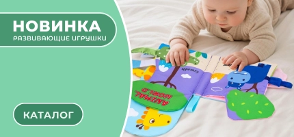 Я родился 29