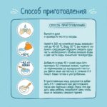 Каша сухая ФрутоНяня молочная мультизлаковая с бананом, кукурузными хлопьями и кусочками клубники, 190г с 12+ мес — изображение 6