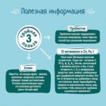 Каша сухая ФрутоНяня молочная мультизлаковая с бананом, кукурузными хлопьями и кусочками клубники, 190г с 12+ мес — изображение 4
