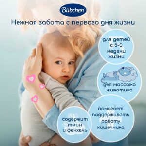 Я родился 38