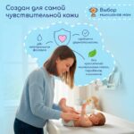 Мазь Bubchen SOS+ для массажа животика 50 мл 0+ мес — изображение 4